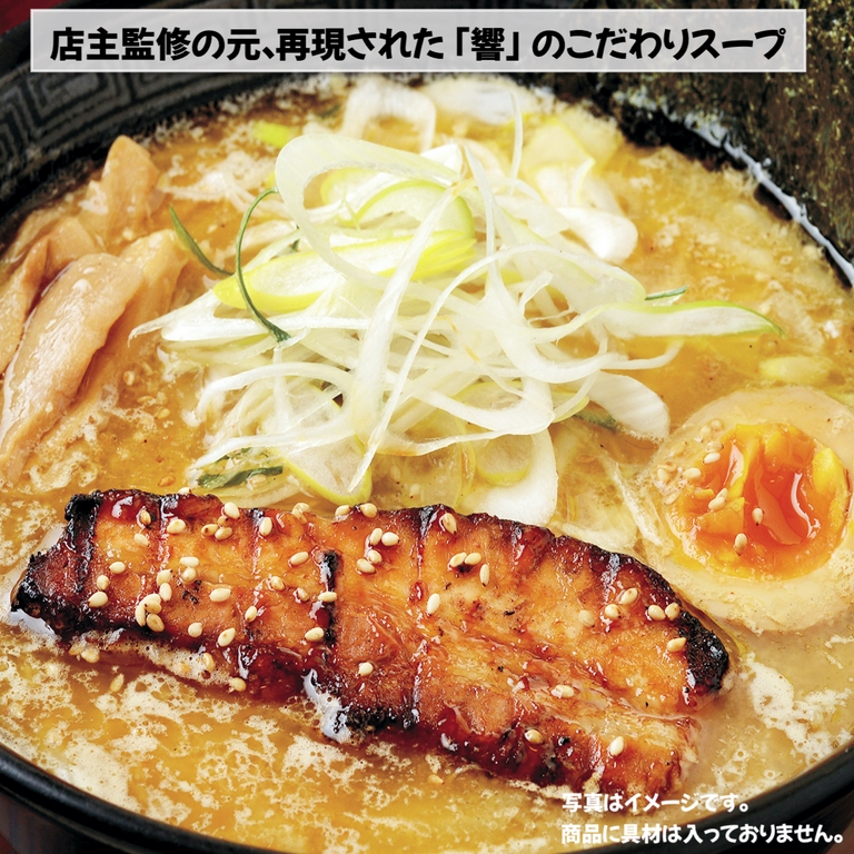 送料込み 函館生ラーメン「響」セット ３種 ６食入り | シェア買いなら